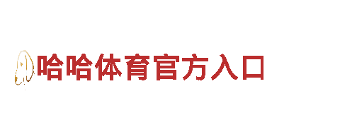 8828代表什么意思-专业机械企业
